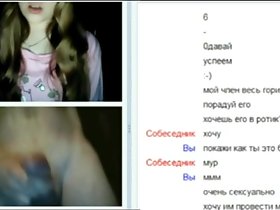 Webchat 033 Vestita ragazza guarda il mio cazzo e ha l'orgasmo