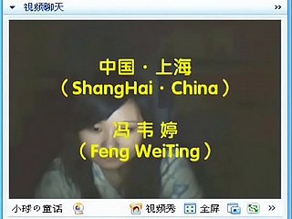 中国 上海 FengWeiTing